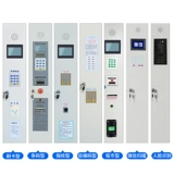 Supermarket Intelligent Electronic Cabinet Shopping Mall Password Passurcode Люди сталкиваются