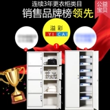 Стальной шкафчик гардероб Сотрудники Многоуровневая каперса двадцатисторонняя шкаф для общежития