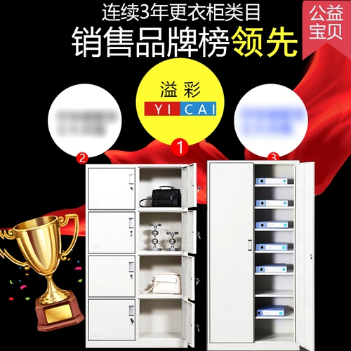 Стальной шкафчик гардероб Сотрудники Многоуровневая каперса двадцатисторонняя шкаф для общежития