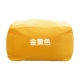 Decidian Yellow