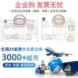 Supermarket Intelligent Electronic Cabinet Shopping Mall Password Passurcode Люди сталкиваются