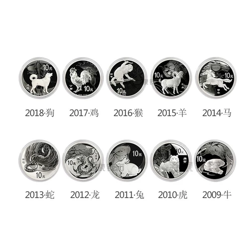 Серебряная монета, 2009-2020 года, китайский гороскоп, 30 грамм