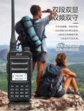 Tyt Tytitong Intercom Machine UV88 Двойной Двойной Двойной Двойной Двойной Двойной 8 Вт с высокой высокой высотой.