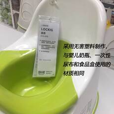 Дети Туалет 宜家国内代购洛奇宝宝坐便器儿童便壶男女婴儿幼儿小马桶尿壶尿盆