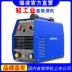 Ruiling WS-200S/250S biến tần DC máy hàn công nghiệp máy hàn thép không gỉ sử dụng một lần hàn hồ quang argon 220V máy hàn inox không dùng khí Máy hàn tig