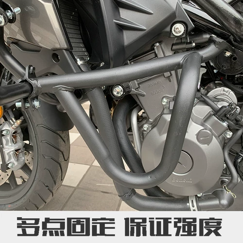 Применимый Qianjiang Bena Lijinpeng TRK502X Бампер Большой корпус.