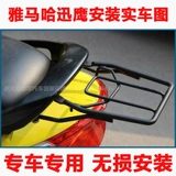 Применимо к Yamahaxun Eagle 125 Qiaoge I Fuxi 100 Tour Eagle Tour Eagle GT125 Термин