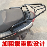 Применимо к Yamahaxun Eagle 125 Qiaoge I Fuxi 100 Tour Eagle Tour Eagle GT125 Термин