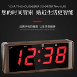 Zhixing Dangzhong Clock Clock Digital Clock Aluminum Shell Shell Shell Silent светодиодные электронные часы 8 Групповая сигнализация -часы часов часы