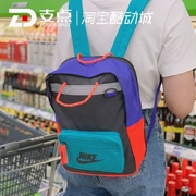 Nike Tanjun Đàn ông và phụ nữ Túi tote đa năng Vai nhỏ Ba lô Túi thể thao BA5927-078-082 - Ba lô