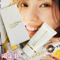 Nhật Bản Local Spot Marcheur Skin Foundation Liquid Lasting Natural Moisturising Kem nền che khuyết điểm - Nền tảng chất lỏng / Stick Foundation kem nền karadium