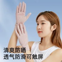 Шелковые тонкие летние перчатки, нескользящий короткий дышащий солнцезащитный крем, защита от солнца