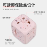 Универсальный кубик Рубика для путешествий, штекер, зарядное устройство