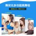 Không dây duy nhất dance mat TV máy tính dual-giao diện sử dụng somatosensory trò chơi tay múa chân nhà giảm cân máy thảm nhảy dance king Dance pad