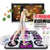 Rung chạy giảm cân nhảy múa thảm cơ thể game console 30 mét dày không dây giao diện TV đơn máy tính dual-sử dụng dance pad pc Dance pad