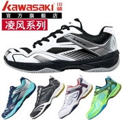 Giày cầu lông Kawasaki chuyên nghiệp Giày nam Giày nữ Giày thể thao cho trẻ em Giày thể thao K-137 138 Ling Feng series - Giày cầu lông