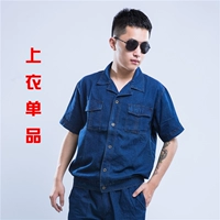 Футболка, короткий рукав