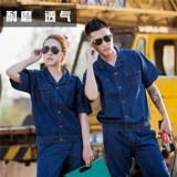 Тонкий джинсовый летний хлопковый износостойкий дышащий комбинезон подходит для мужчин и женщин, короткий рукав