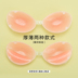 2 hộp Shaqier silicone mận dán núm vú áo ngực nhỏ ngực nhỏ tụ tập đồ lót dày chống sưng vào mùa hè - Nắp núm vú miếng dán nâng ngực Nắp núm vú