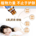 Tinh dầu Jiamei Le Rosemary 10ml dưỡng ẩm làm săn chắc da lỗ chân lông tinh dầu treo xe Tinh dầu điều trị