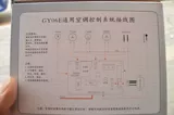 Версия по висячим 1 1,5 лошадиных сил с кондиционированной версией компьютерной платы универсальная общая модификация и подвесная плата управления PG -типом универсальные аксессуары