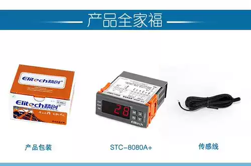 Ноутбук, термометр, контроллер, термостат, 8080A, 8080A, 220v