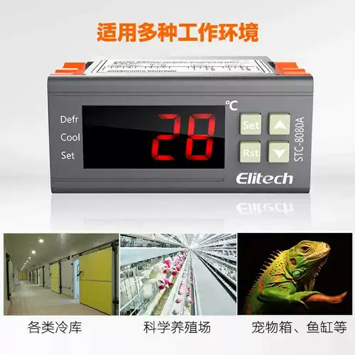 Ноутбук, термометр, контроллер, термостат, 8080A, 8080A, 220v