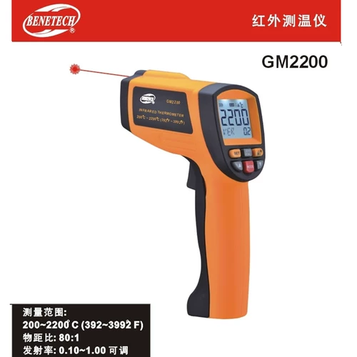 Spot -Бентех -инфракрасный термометр GM2200 Металлургический специальный высокотемпературный измеритель 2200 градусов