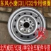 lazang oto Dongfeng Xiaokang C32 C31 vành thép bánh xe vành sắt Xe tải Xiaokang đơn và đôi hàng vành thép lắp ráp lốp 5.5J * 14 mâm xe hơi mâm ô tô đẹp Mâm xe