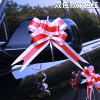 Двухцветный, красный