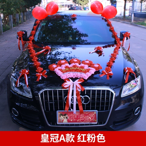 Творческий свадебный автомобиль декоративные принадлежности цветочный автомобиль Симуляция автомобиля Цветочный набор Владелец автомобиля вице -свадебный команда