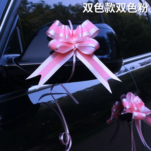 Свадебные машины ручка руля ленты декоративная свадьба свадебная свадебная комната свадебная комната