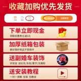 Свадебный автомобиль невесты декоративные автомобильные цветы китайский творческий симулятор плавание.