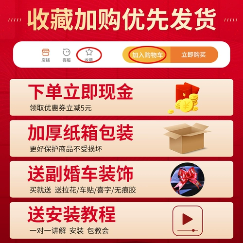 Китайский стиль свадебный автомобиль декоративный пакет Daxi свадебный автомобиль творческий свадебный автомобиль китайский