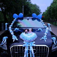 Синяя кукла для влюбленных