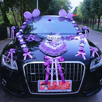 Фиолетовая пара нести