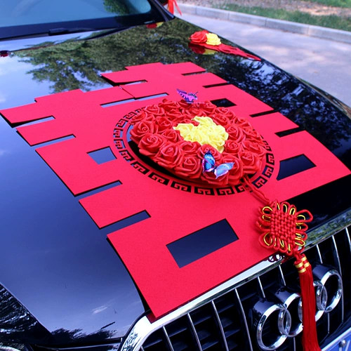 Китайский стиль свадебный автомобиль декоративный пакет Daxi свадебный автомобиль творческий свадебный автомобиль китайский