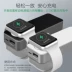 MFI mini iwatch123 sạc kho báu applewatch điện thoại di động Apple Watch không dây từ tính - Ngân hàng điện thoại di động