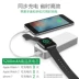 MFI mini iwatch123 sạc kho báu applewatch điện thoại di động Apple Watch không dây từ tính - Ngân hàng điện thoại di động Ngân hàng điện thoại di động
