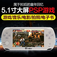 Bảng điều khiển trò chơi Cassidy cầm tay S9000A hoài cổ màn hình lớn psp trẻ em GBA cầm tay trò chơi cầm tay tải xuống máy chơi game powkiddy