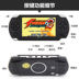 Cassidy PSP game console cầm tay S1000A thẻ có thể sạc lại con GBA cầm tay game console FC hoài cổ máy chơi game 4 nút cầm tay Bảng điều khiển trò chơi di động