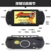 Cassidy PSP game console cầm tay S1000A thẻ có thể sạc lại con GBA cầm tay game console FC hoài cổ