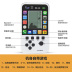 Nhỏ Tetris game console cầm tay game console cầm tay cổ điển hoài cổ giáo dục cho trẻ em món quà đồ chơi máy chơi game cầm tay ps4 Bảng điều khiển trò chơi di động