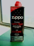Zhibao Zippo более легкая керосиновая масло обезвоживание хлопковое каменное камень zippo zippo хлопковое ядро ​​аксессуары для подарочной коробки