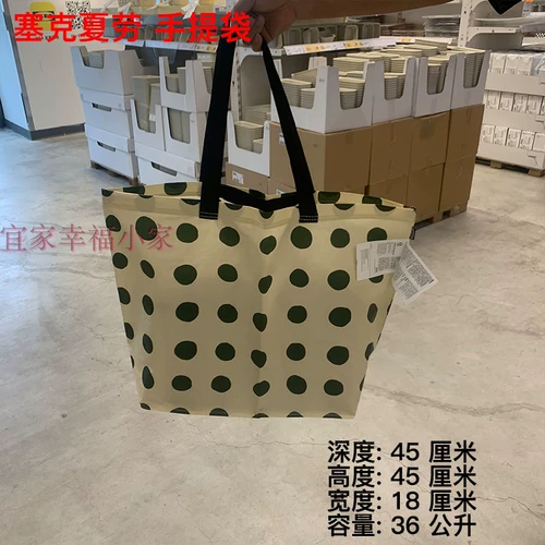 Ikea, плетеный вместительный и большой шоппер для переезда, складная багажная сумка для хранения, льняная сумка