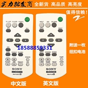 Điều khiển từ xa máy chiếu Sony SONY nguyên bản mới Điều khiển từ xa VPL-EW435 VPL-EW455 VPL-EW5 - Phụ kiện máy chiếu