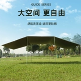 Дорожная большая палатка, навес для кемпинга, ткань оксфорд, 8м