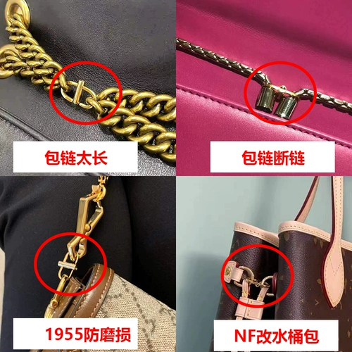 Xioxiang woc19 корректировка мешков корректировщики закрепитель длинный и короткий артефакт преобразования