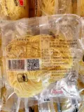 Tokugawa Ramen 40 упаковки 110G Palace Ramen Osaka Ramen Ramen Японский размер кости дельфинов