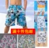 Quần short trung niên và giản dị nam trung niên cotton nam năm quần dụng cụ đàn hồi quần đi biển giản dị bán buôn - Quần bãi biển